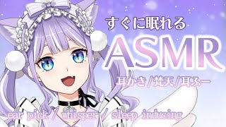 【ASMR3Dio】眠れない夜に癒しの耳かき Ear Cleaning  Whisper  Binaural Recording【LilyCullet甘癒せあ】 [upl. by Euqilegna]