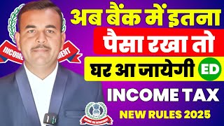 Saving Account New Rules amp Limits By Income Tax  Saving Account Me Kitna Paisa Jama Kar Sakte Hain [upl. by Drais400]