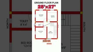 675Sqft House Design 25×27 House Plan 2 BHK West Facing Plan 2bhk houseplan gharkanaksha [upl. by Harwilll245]