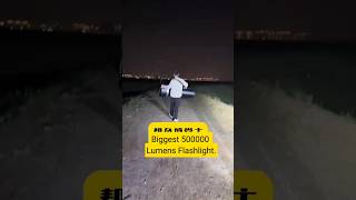 Biggest 500000 Lumens FlashlightluckeYpublic [upl. by Ydwor]