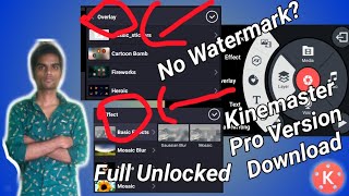 Kinemaster Pro Apk No Watermark Full Unlocked Latest Version download 2020 [upl. by Niassuh]