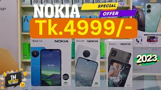 Nokia Mobile price in Bangladesh  Nokia Tk5999 [upl. by Ecirtak]