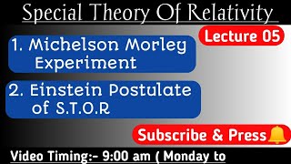 900 am  Michelson Morley Experiment in Hindi  Einsteins Postulates Special Theory of Relativity [upl. by Tertius]