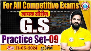 GS For SSC Exams  GS Practice Set 09  GKGS For All Competitive Exams  GS Class By Naveen Sir [upl. by Landry464]