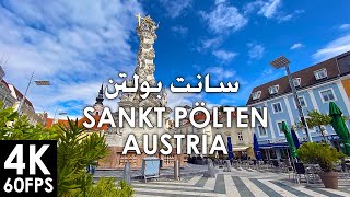 Sankt Pölten 4K 60FPS Austria Walking on a cloudy day  سانت بولتن النمسا مشي في يوم غائم [upl. by Rivy]