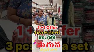 Rs799 కే 2 kurtha sets Best offer 11 kurtha sets M to 2 XL sizes available Explorewithveda reels [upl. by Lairea]