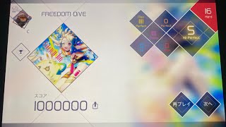 【手元】FREEDOM DiVE Hard AMP【VOEZ】 [upl. by Emmeram588]