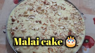 मलाई केक बनाने की विधिRepublic Day special malai cake recipe [upl. by Labors]