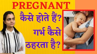 Pregnant Hone Ka Tarika Kya Hai  Period Ke Kitne Din Baad Pregnancy Rukti Hai [upl. by Helmut877]