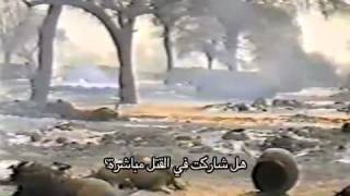 Darfur Destroyed Sudans Perpetrators Break Silence Arabic subtitles [upl. by Ikcim87]