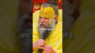 Premanand Maharaj ji motivational speech trendingshorts premanandjimaharaj viralshort sorts [upl. by Refynnej]