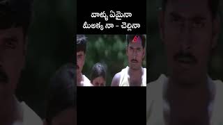 తెలుగు జాతి గురించి నీకేం తెలుసు  Jhanshi IPS  Movie Scences  GangothriMovies [upl. by Aiuqenehs]