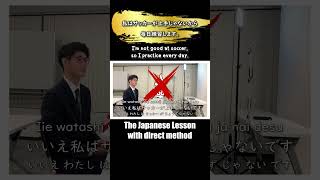 The Japanese lesson videos with direct method by Yuru [upl. by Bert]