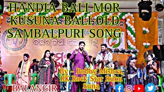 Handia Bali mor kusuna Bali🎤🍺 Rk Rock Star Ruku Suna amp Bobby Mishra Sambalpuri old songnewvideo [upl. by Keeryt]