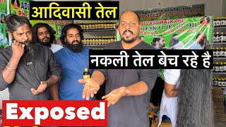 Exposed आदिवासी तेल 😱🚫😱 Adivasi Hair Oil Exposed [upl. by Atazroglam]