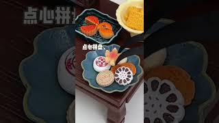 Immersive arrangement of Chinese dim sum small dining table eat dim sum with plush FUFU food a [upl. by Anerda]