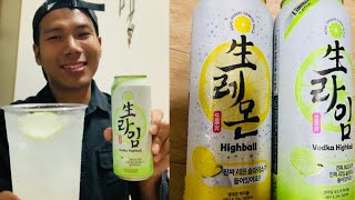 ည​နေစာကို အကန်အသတ်နဲ့သာထုတ်တဲ့ သံပုရာ highball လေးနဲ့ Limited Edition Vodka Highball [upl. by Reggy]