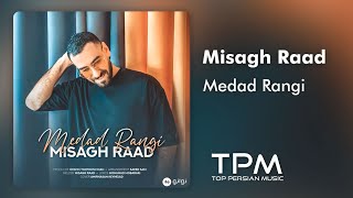 میثاق راد  آهنگ مداد رنگی  Misagh Raad Medad Rangi [upl. by Robinson79]