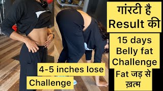 Reduce 45 inches from waist just in 15 days in this winter with simpler exercise belly fat lose [upl. by Norra87]