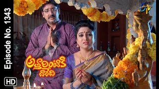 Attarintiki Daredi  22nd February 2019  Full Episode No 1343  ETV Telugu [upl. by Eiramanit]