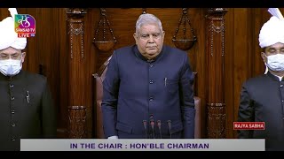 Winter Session Rajya Sabha adjourned Sine die  December 23 2022 [upl. by Yedsnil]