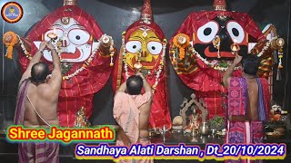 Sree Jagannath Sandhya Alati Darshan Dt20102024 [upl. by Theone]