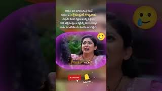 Nindu noorella savasam serial ❤️ Amar ♥️ Aaru youtube motivationalquotes ytshortsvideo [upl. by Alvy453]