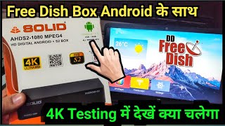 Solid 1080 Android Free Dish Set Top Box  Best Free Dish Set Top Box Review [upl. by Uni]