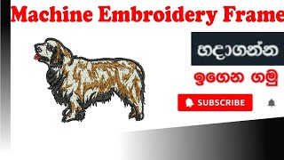 Brother Innovis 750E Embroidery Machine Embroidered Dog DesignBrother PE800 NV800E SE600 [upl. by Marnie654]