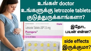 letrozole tablets ip 25 mg uses in tamil  fast pregnancy tips in tamil  letrozole in tamil [upl. by Enial969]