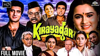 KIRAYADAR FULL MOVIE  Raj Babbar Padmini Kolhapure Utpal Dutt Vidya Sinha  Hindi Movies [upl. by Yardley]