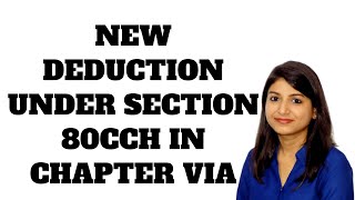 NEW DEDUCTION UNDER SECTION 80CCH IN CHAPTER VIA OF THE INCOME TAX ACT 1961 GSTPLATFORM [upl. by Anaiuq]