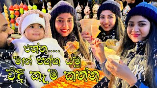 Korean Street Food 🍕🧇🍖  අපිත් එක්ක කොරියාවේ තියෙන රසම රස වීදි කෑම කන්න යමු 🍢🍦🍫🍡 [upl. by Yrtsed]