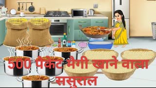 500 पैकेट मैगी खाने वाला ससुराल  500 Packet Maggie khane wala Sasural  Kids Story in Hindi English [upl. by Jud20]