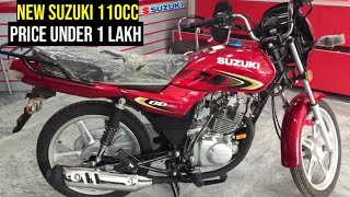 2024 Suzuki 110cc Bike Launched In India Price Under 1 Lakh OnRoadSpecsFeaturesMileageDate [upl. by Eilrahc658]