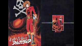 Captain Harlock  Last Travel [upl. by Grey567]