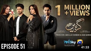 Girhein Drama Episode 51Eng Sub Drama ReviewHaris waheed sehar afzal 11November 2024 [upl. by Llenrub]