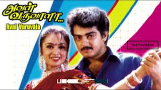 Aval Varuvala Full Movie Songs ajith simran deva [upl. by Roosevelt]