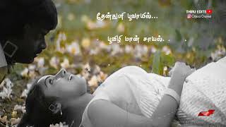 ❤️naan unnai ninaikatha naal illaye❤️ Ilayaraja whatsapp status [upl. by Jerrol478]