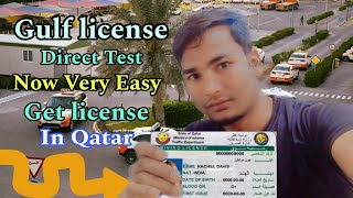 how to get direct test driving school apartment in qatar  driving free apartment in qatar [upl. by Elstan]