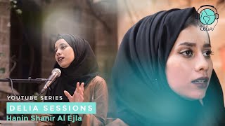 Hanin Shahir Al Ejla Delia Sessions 4 [upl. by Llerdnam661]