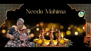 Needu Mahima  Hamsanandi  Adi Talam  Kona Vedavathi Ganesh  Violin [upl. by Steep977]