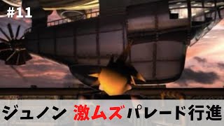 【FF7原作】11 ユフィ登場 〜 ジュノン [upl. by Niltag]