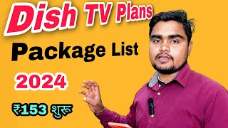 Dish tv recharge plans  Dish Tv Recharge Offer  Dish Tv Package list  Dish tv pack  Dish Tv Plan [upl. by Allsopp204]