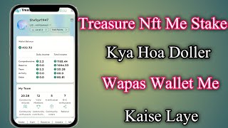 Treasure nft Staking  How to Stake NFT in Treasure nft  Stake doller Wapas Wallet Me Kaise Lay [upl. by Bartholemy968]