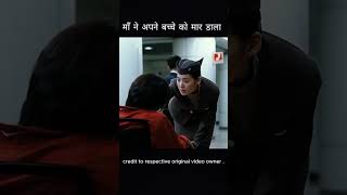 Haunters Full Movie explained hindi shorts [upl. by Rebmik41]