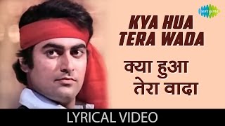 Dekha Ek Khwab with lyrics देखा एक ख्वाब Silsila Amitabh Bachchan Lata Mangeshkar Kishore Kumar [upl. by Cherie]