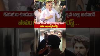 Allu Arjun Arrest Visuals at Chikkadpally Police Station Allu Arvind Emotional  Pushpa2 [upl. by Berard]