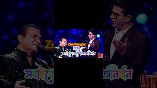 SAREGAMAPA Legends l Zee Bangla l Nayan Sarasi Keno saregamapa zeebangla anirbanbhattacharya [upl. by Eitsym]