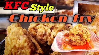 Uplifting Street FoodStyle KFC Fried Chicken A Tremendous New Recipe [upl. by Duj56]